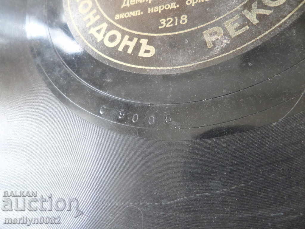 An old vinyl plate for the turntable of the 20th century of the twentieth century - 6 An old vinyl plate for the turntable of the 20th century of the twentieth century - 6