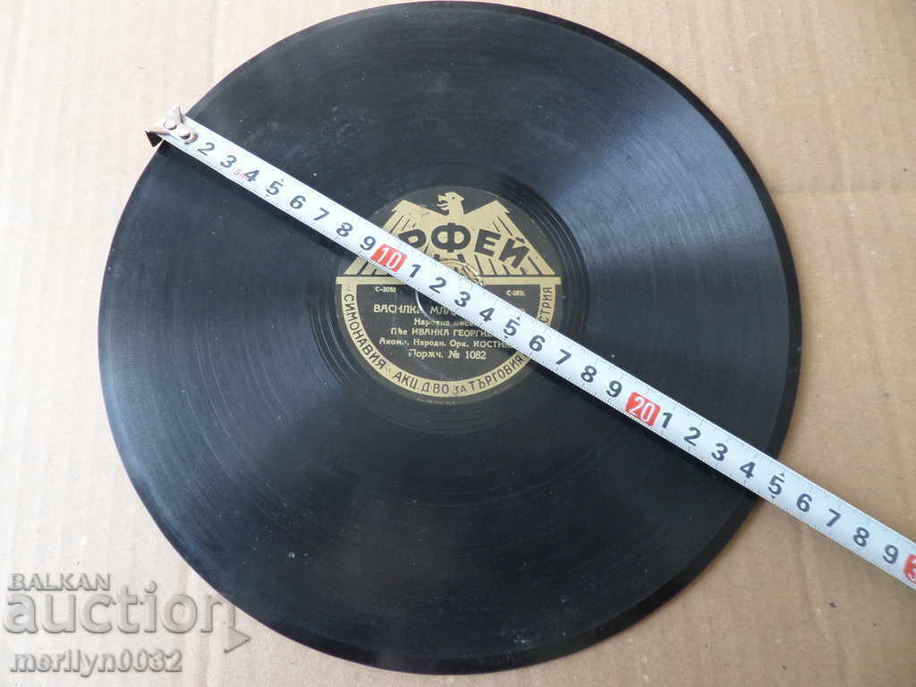 An old vinyl plate for the turntable of the 20th century of the twentieth century - 6 An old vinyl plate for the turntable of the 20th century of the twentieth century - 6