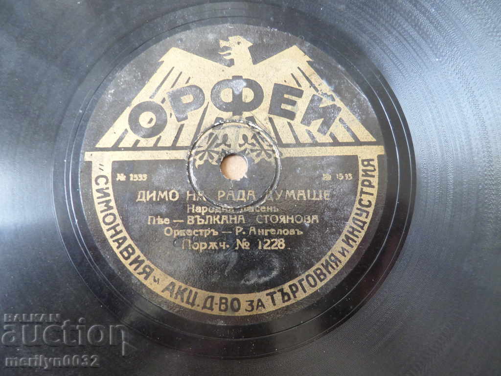 An old vinyl plate for the turntable of the 20th century of the twentieth century - 6 An old vinyl plate for the turntable of the 20th century of the twentieth century - 6