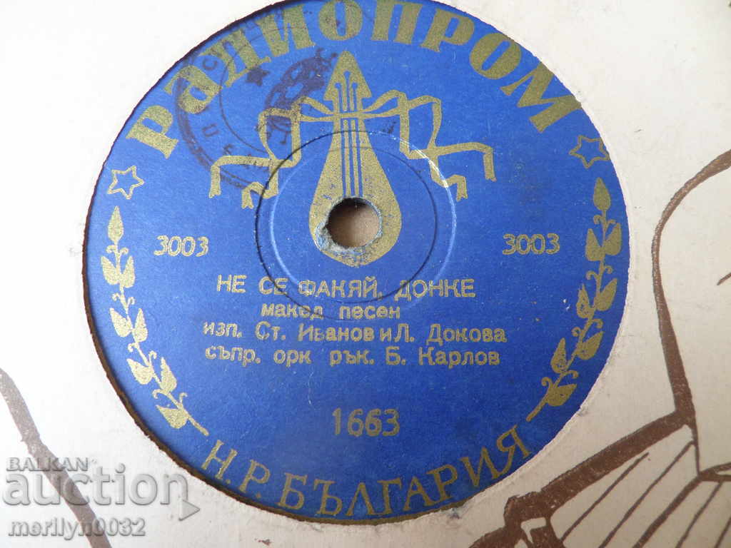 Auction  Old vinyl plate for gramophone 40s of the twentieth century