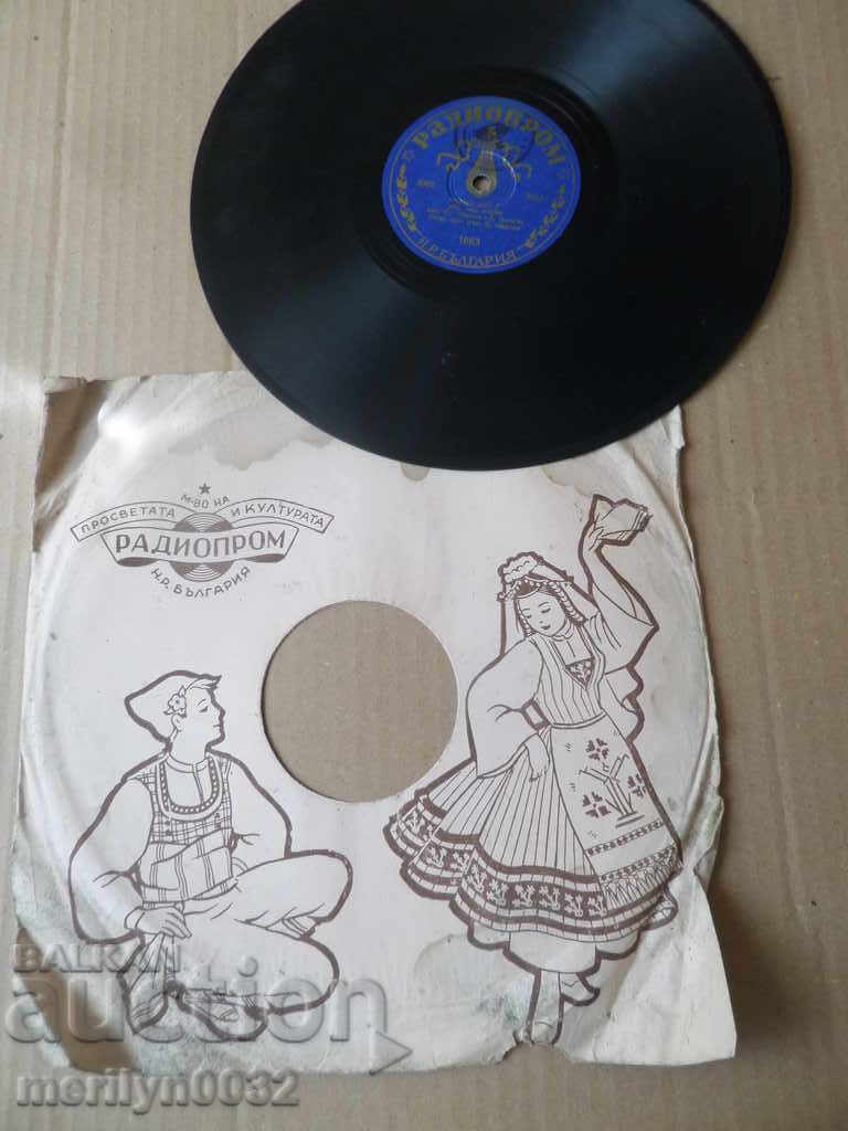Delivery of Old vinyl plate for gramophone 40s of the twentieth century