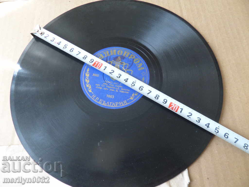 Old vinyl plate for gramophone 40s of the twentieth century - 5