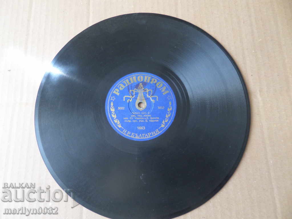 Old vinyl plate for gramophone 40s of the twentieth century - 7