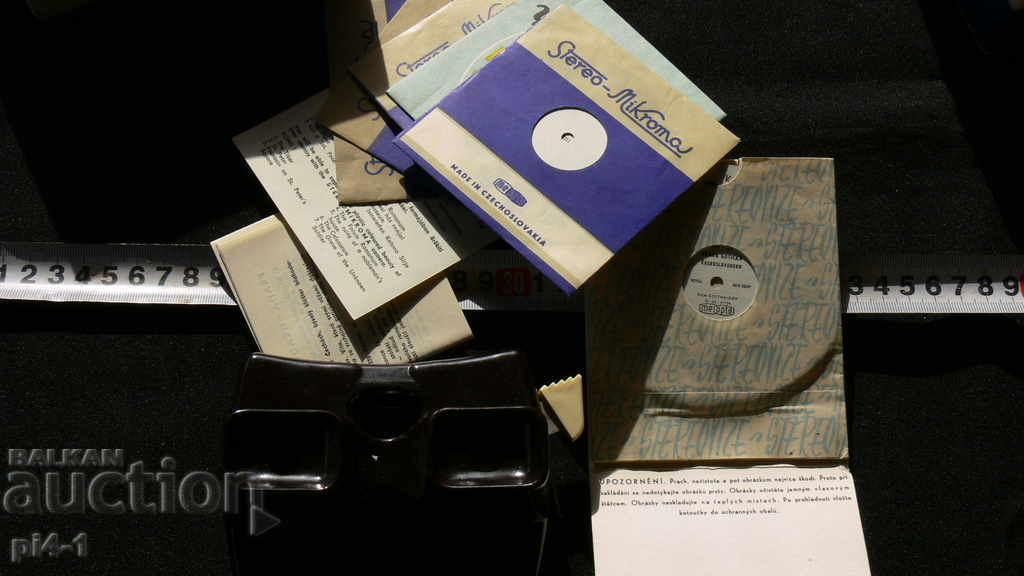 STAR SEIZING APPARATUS with price 80.00 BGN | € 40.90 STAR SEIZING APPARATUS with price 80.00 BGN | € 40.90