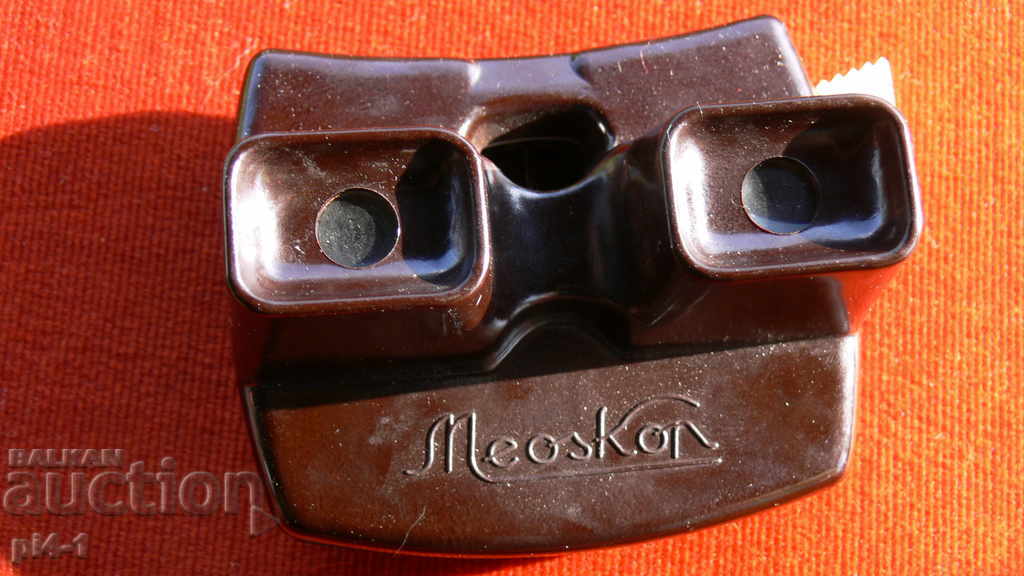 Auction STAR SEIZING APPARATUS Auction STAR SEIZING APPARATUS