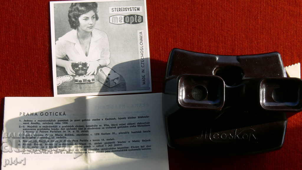 STAR SEIZING APPARATUS - 5 STAR SEIZING APPARATUS - 5