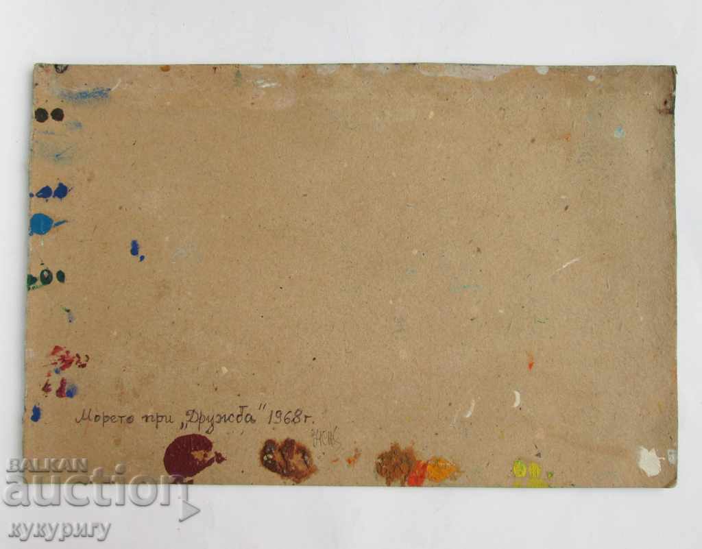 Old picture drawing seascape sea 1968 - 5