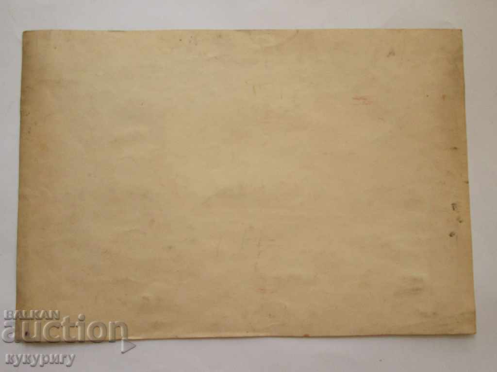 Старинна картина рисунка пейзаж акварел подписана Д.Косев - 7 Старинна картина рисунка пейзаж акварел подписана Д.Косев - 7