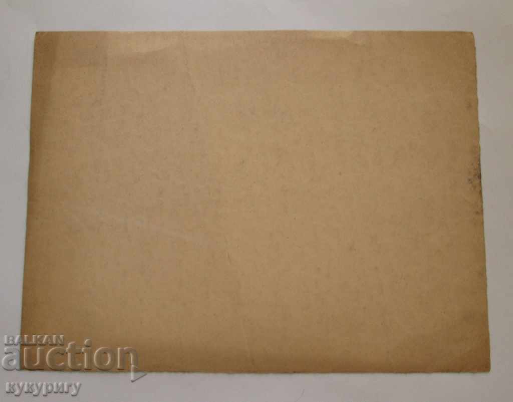 Delivery of Old painting landscape painting watercolor D. Kosev unsigned