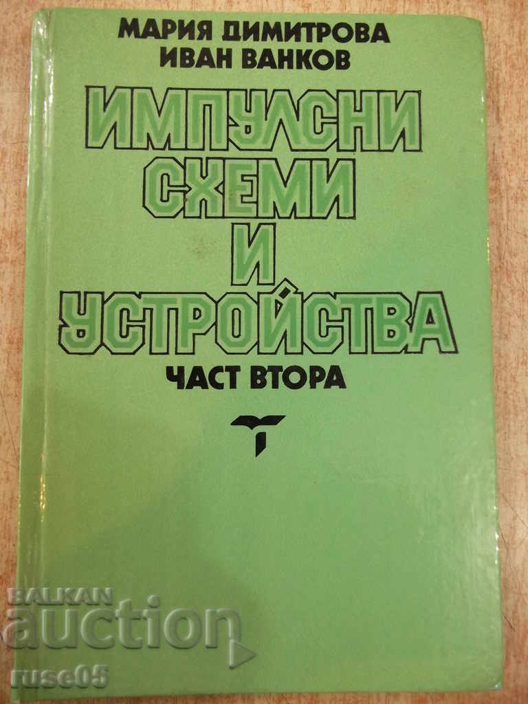 Cartea "Scheme impulsuri și dispozitiv - partea 2 - M. Dimitrova" -248 pagini
