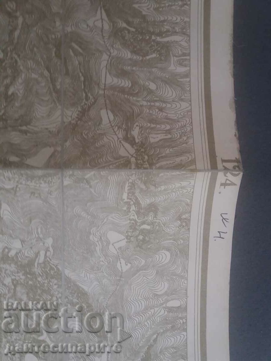 Old map of ROV with price 49.99 BGN | € 25.56 Old map of ROV with price 49.99 BGN | € 25.56