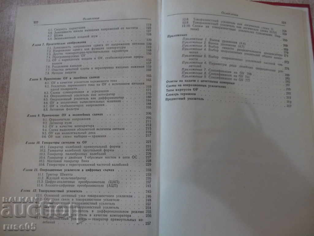 Book "Integral Operations Professors-J.Rutkovski" -326 pages - 5