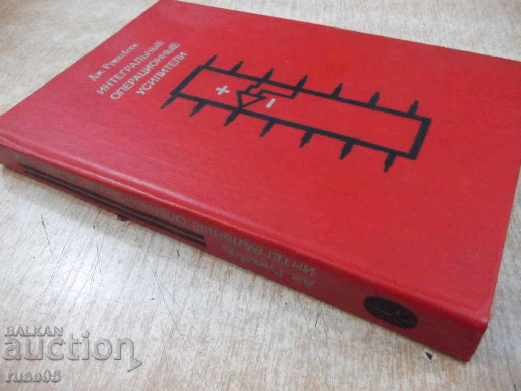 Book "Integral Operations Professors-J.Rutkovski" -326 pages - 7