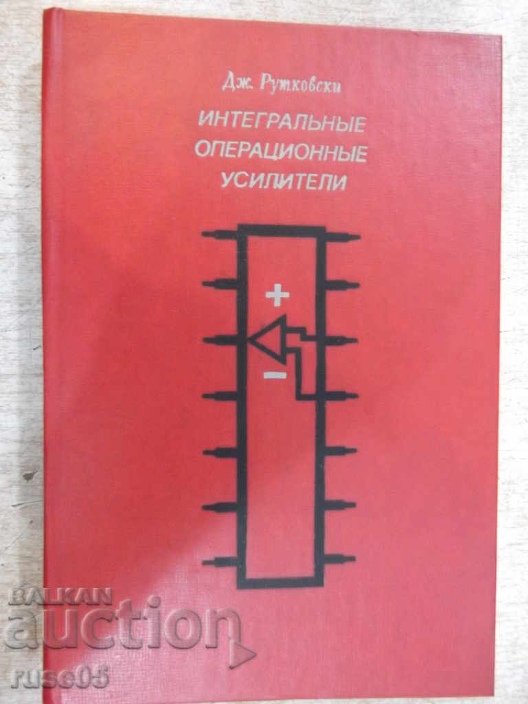 Книга "Интегральные операц.усилители-Дж.Рутковски"-326 стр.