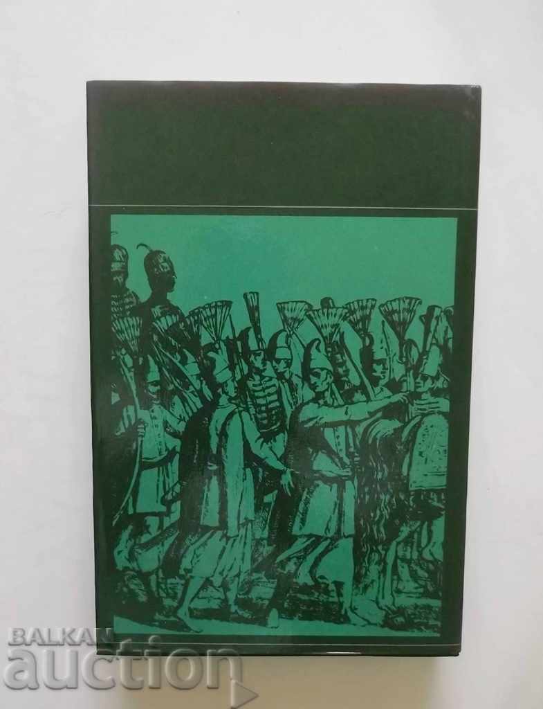 Δημοπρασία Ρωξολανούς - Pavlo Zagrebelni 1989