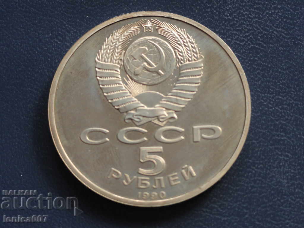 Rusia (URSS) 1990 - 5 ruble ''Catedrala Adormirii'' PROOF - 6