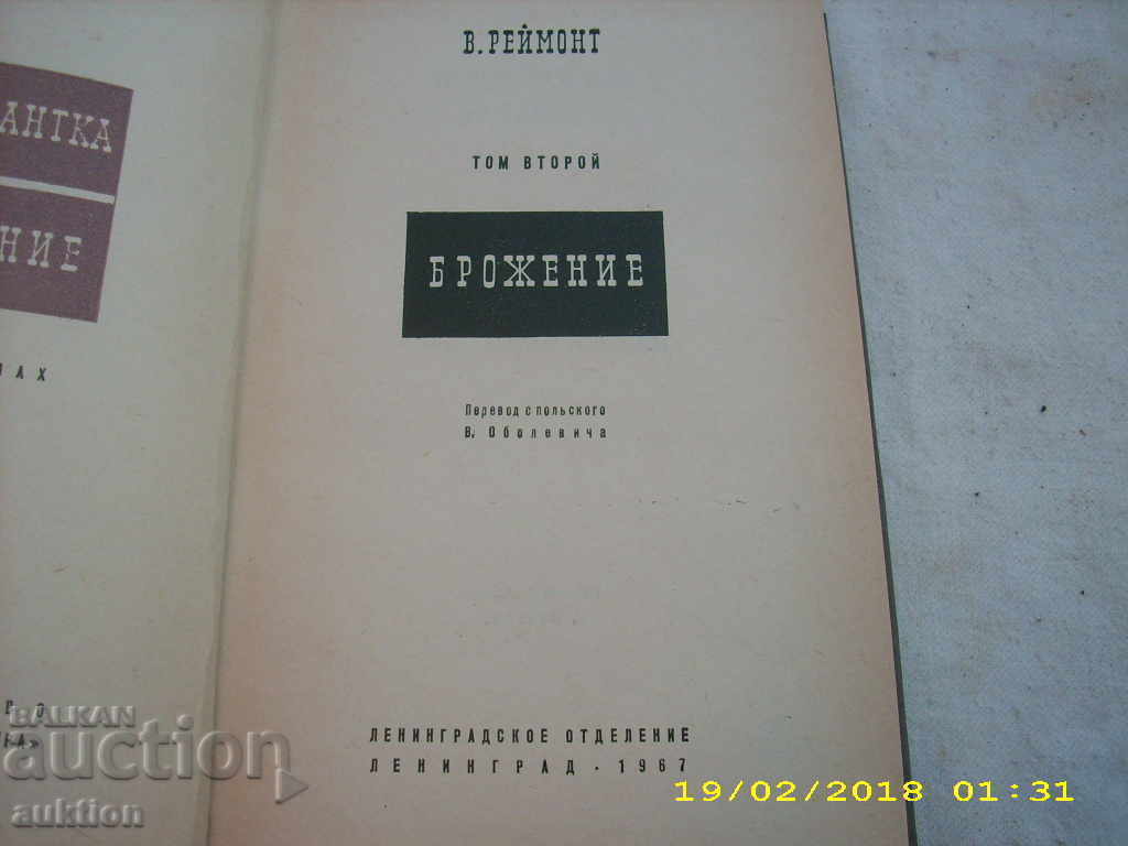 REFRIGERATION with price 0.29 BGN | € 0.15 REFRIGERATION with price 0.29 BGN | € 0.15