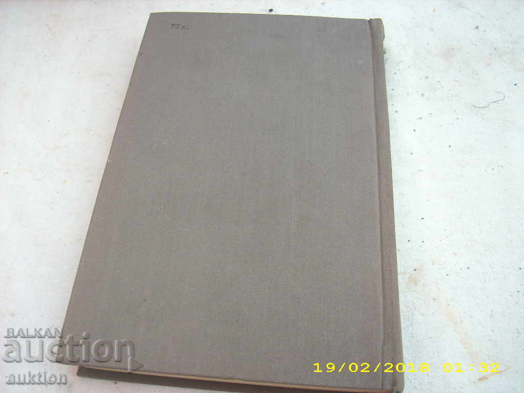 Delivery of REFRIGERATION Delivery of REFRIGERATION