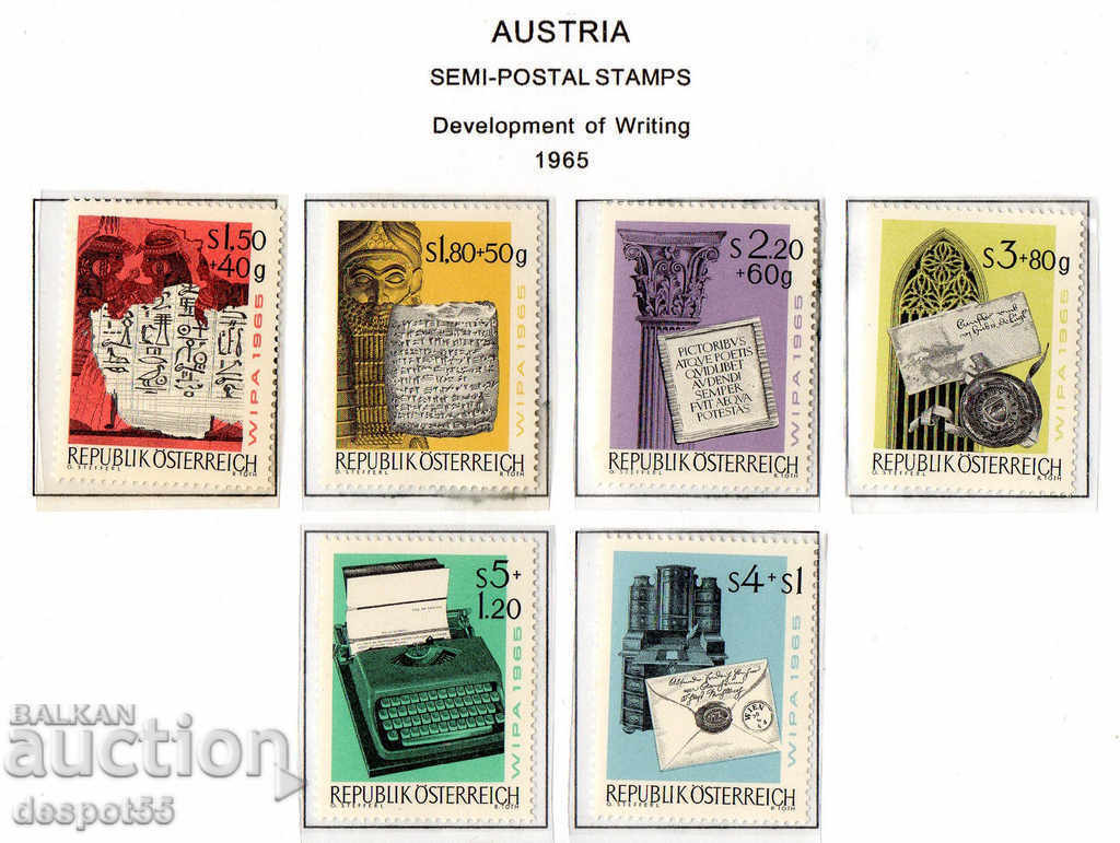 1965. Αυστρία. Έκθεση WIPA 1965, Βιέννη. 1965. Αυστρία. Έκθεση WIPA 1965, Βιέννη.