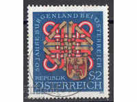 1971. Austria. Burgenland - provincia federală austriacă.