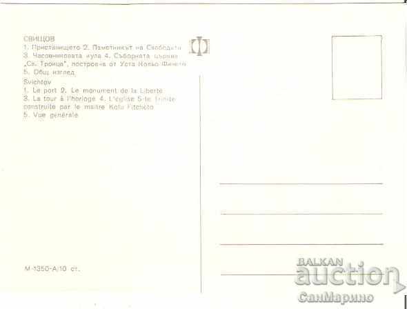 Map Bulgaria Svishtov 1 * with price 0.80 BGN | € 0.41