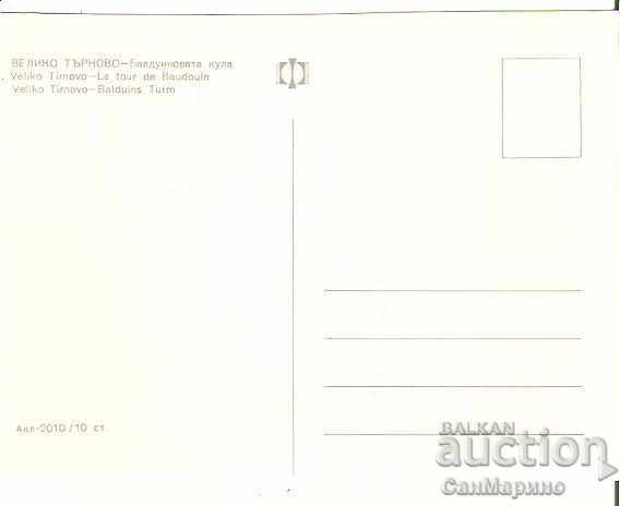 Card Bulgaria Bulgaria V.Tarnovo Balduin Tower 10 * with price 0.90 BGN | € 0.46 Card Bulgaria Bulgaria V.Tarnovo Balduin Tower 10 * with price 0.90 BGN | € 0.46