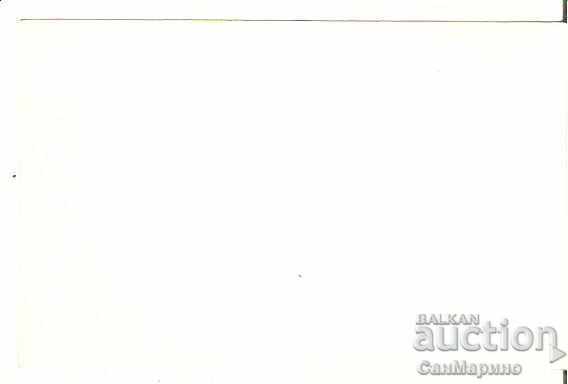 Map Bulgaria V. Tarnovo Archaeological Museum 3 * with price 1.90 BGN | € 0.97 Map Bulgaria V. Tarnovo Archaeological Museum 3 * with price 1.90 BGN | € 0.97