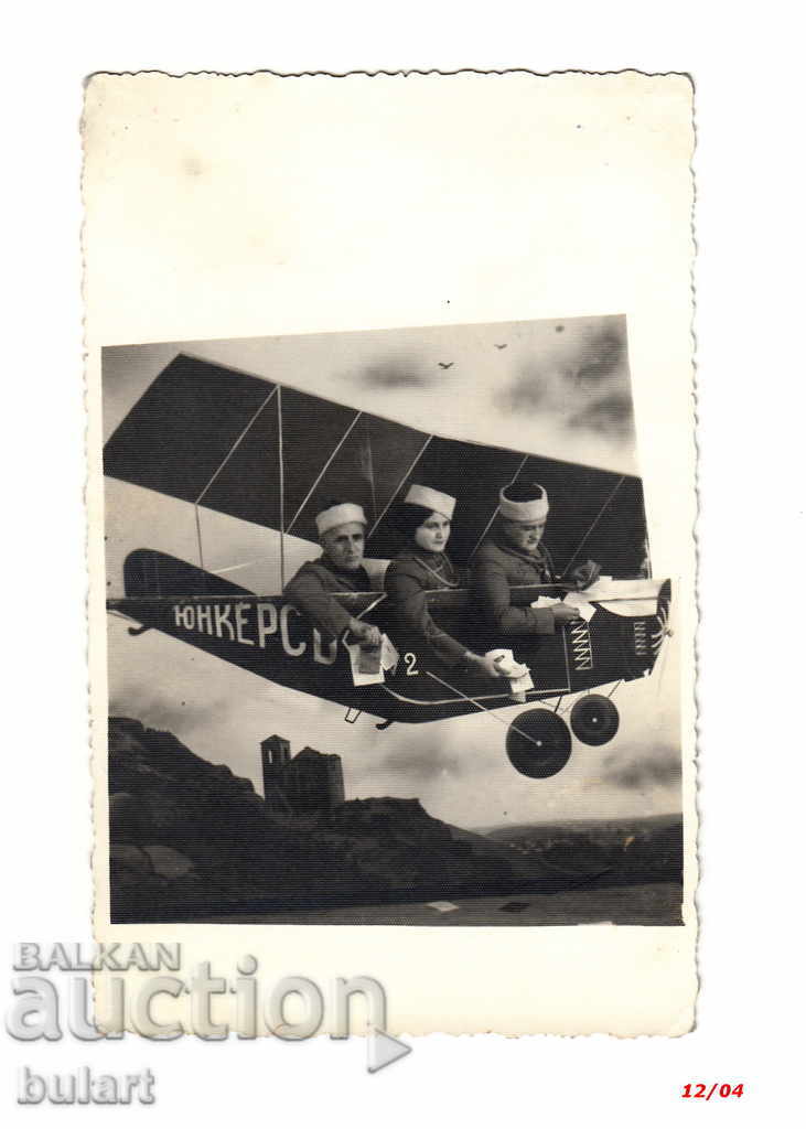 Φωτογραφία ταξιδιού AS Asenovgrad Junkers 1935