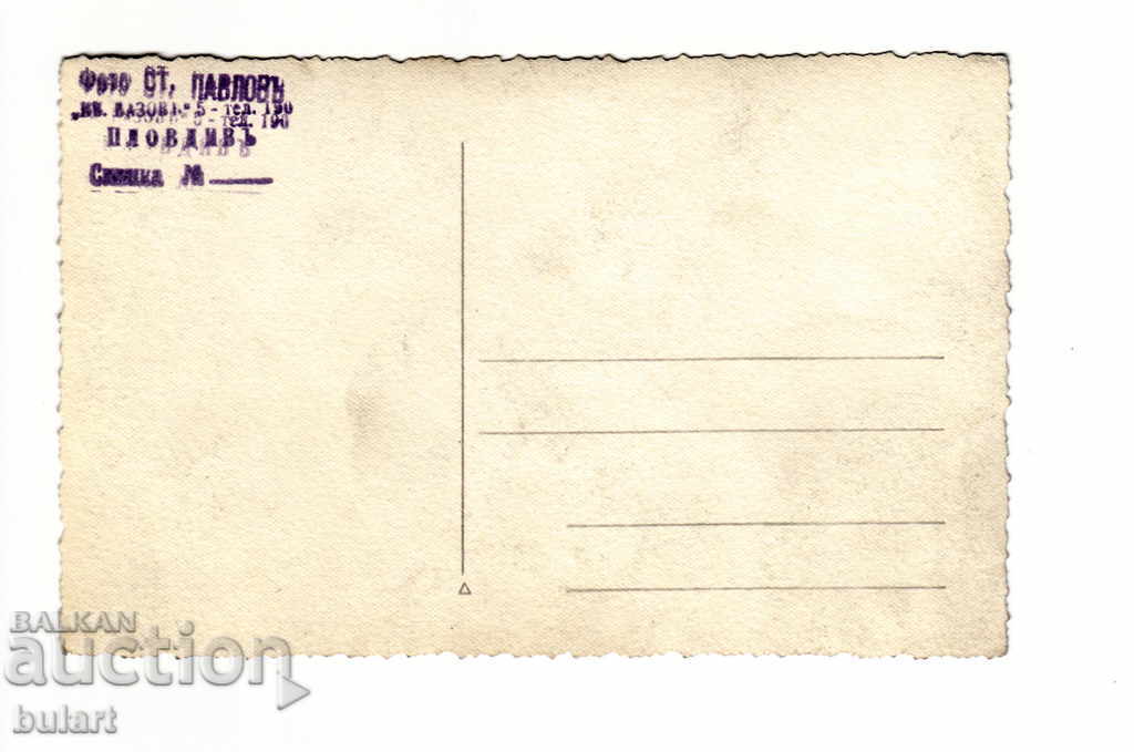 Postcard Picture King Soldier Plovdiv PC with price 10.00 BGN | € 5.11 Postcard Picture King Soldier Plovdiv PC with price 10.00 BGN | € 5.11