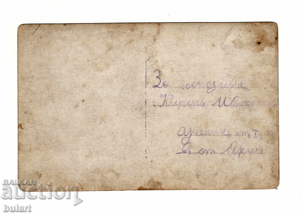 Postcard Passengers Officers Soldiers Kingdom Bulgaria with price 25.00 BGN | € 12.78 Postcard Passengers Officers Soldiers Kingdom Bulgaria with price 25.00 BGN | € 12.78