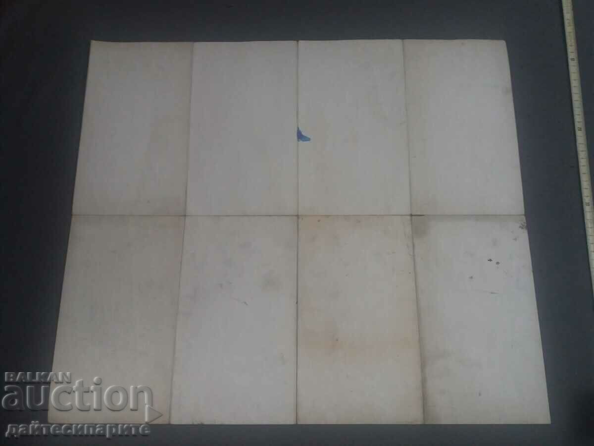 Weather map of the - 5 Weather map of the - 5