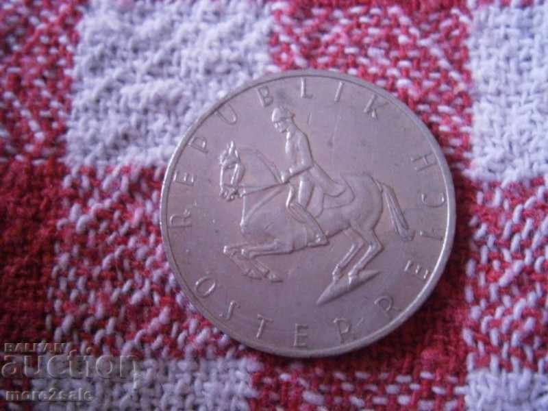 5 SHILING AUSTRIA - 1992 THE COIN with price 0.60 BGN | € 0.31 5 SHILING AUSTRIA - 1992 THE COIN with price 0.60 BGN | € 0.31