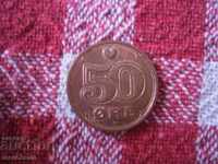 50 YEAR DENMARK - 2006 - THE COIN