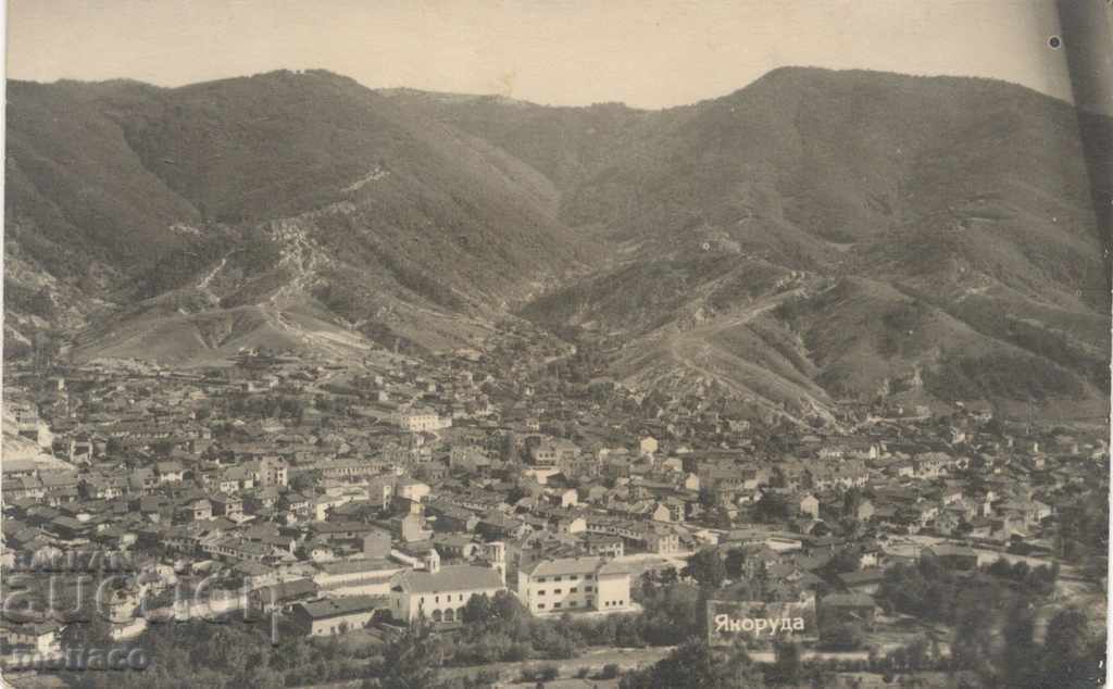 Postcard - Yakoruda, General view