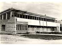 Postcard - Yakoruda, Sports Hall