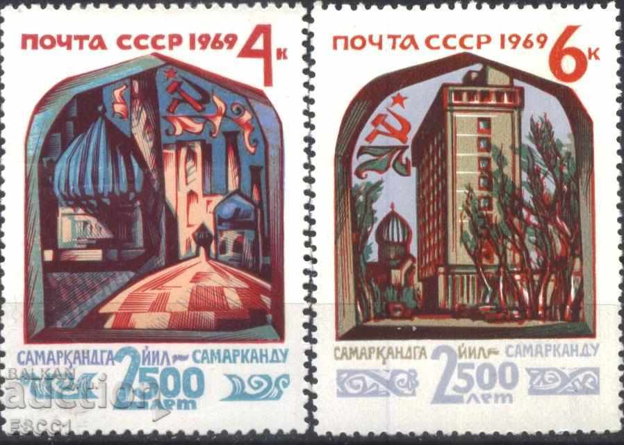Чисти марки 2500 години Самарканд, Архитектура 1969 от СССР