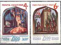 Чисти марки 2500 години Самарканд, Архитектура 1969 от СССР