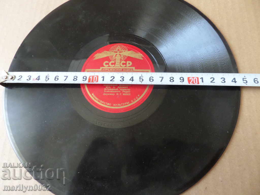 Old vinyl plate for gramophone 40s of the twentieth century - 6 Old vinyl plate for gramophone 40s of the twentieth century - 6