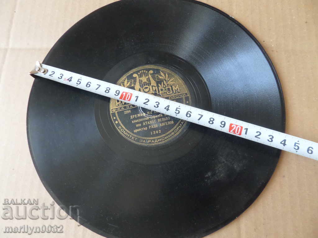 Old vinyl plate for gramophone 40s of the twentieth century - 6