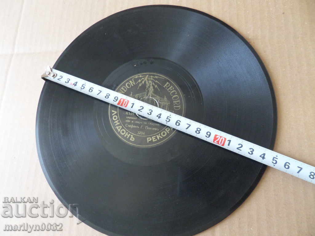 Delivery of An old vinyl plate for the turntable of the 20th century of the twentieth century Delivery of An old vinyl plate for the turntable of the 20th century of the twentieth century