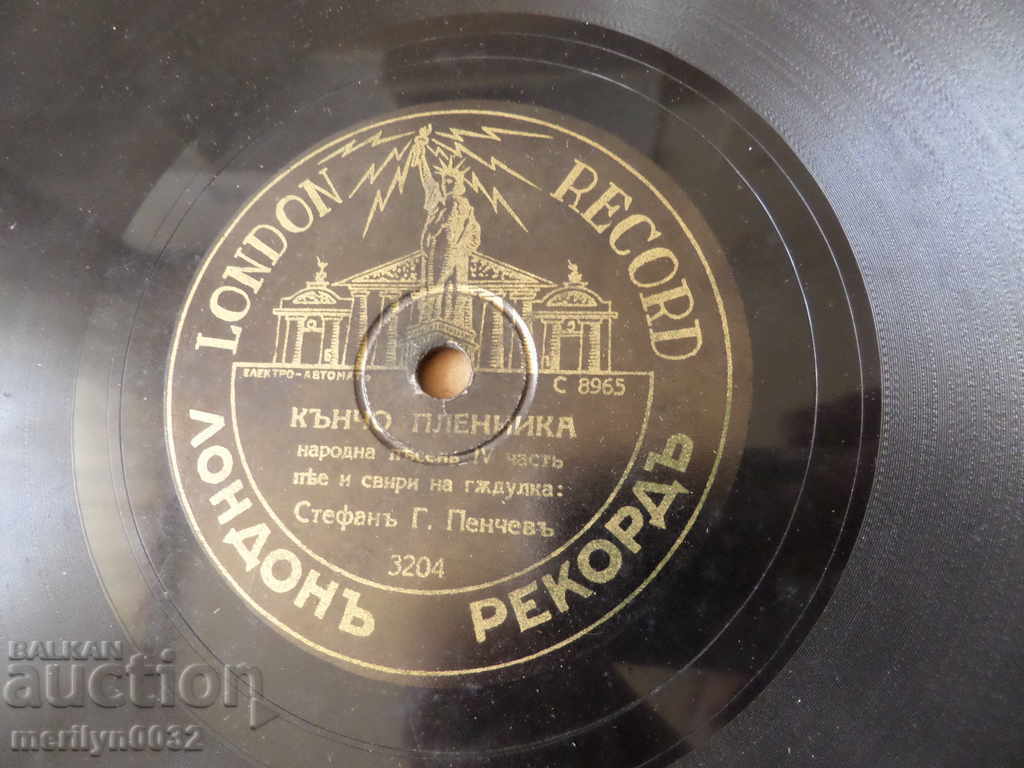 An old vinyl plate for the turntable of the 20th century of the twentieth century - 5 An old vinyl plate for the turntable of the 20th century of the twentieth century - 5