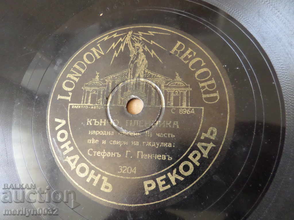 An old vinyl plate for the turntable of the 20th century of the twentieth century - 6 An old vinyl plate for the turntable of the 20th century of the twentieth century - 6