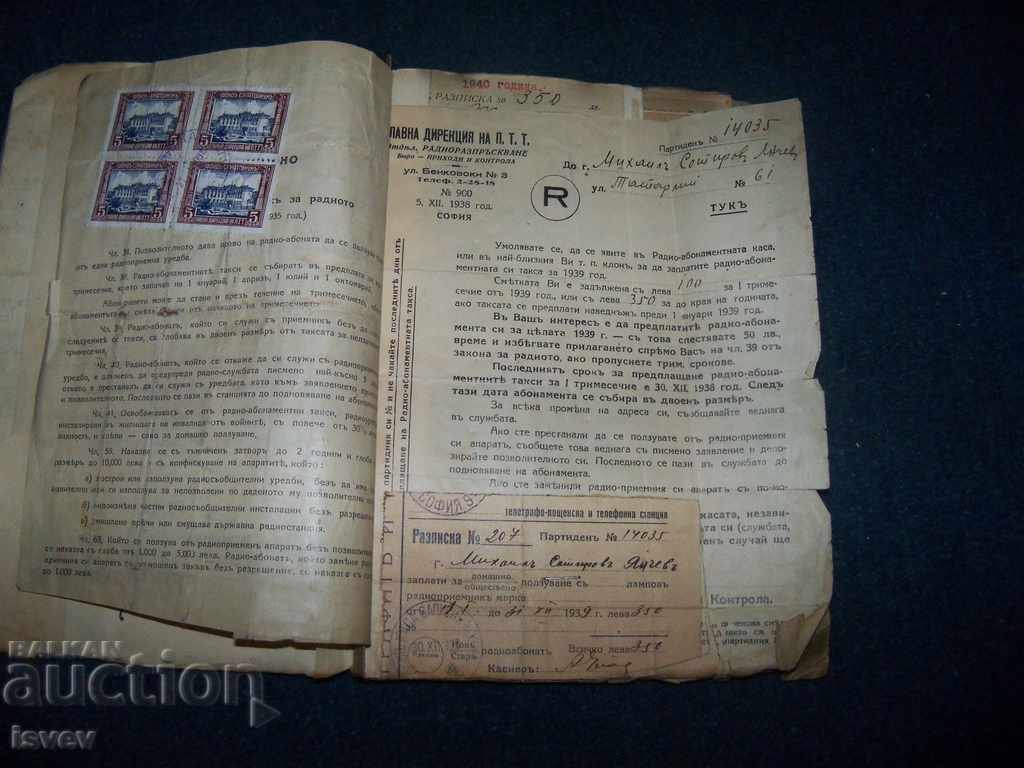 "Allowable for Radio" document folder from 1937 until 1972 - 5 "Allowable for Radio" document folder from 1937 until 1972 - 5