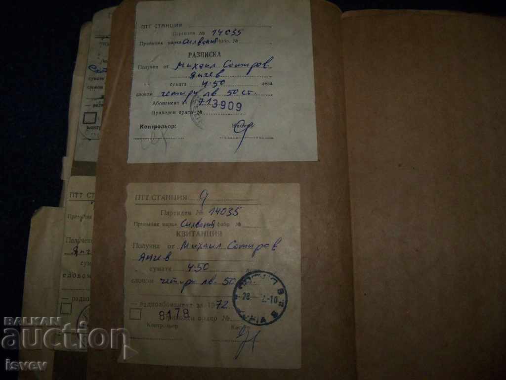 "Allowable for Radio" document folder from 1937 until 1972 - 7 "Allowable for Radio" document folder from 1937 until 1972 - 7
