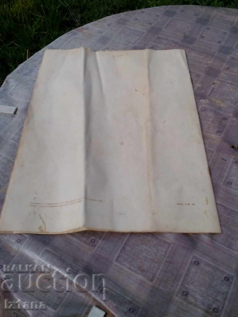 Auction Contour maps of geography Auction Contour maps of geography