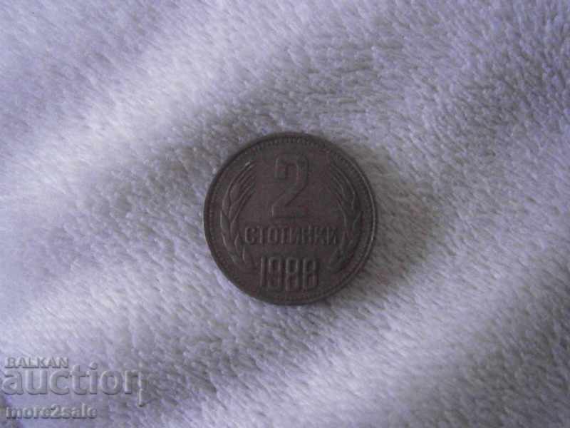 2 ST. BULGARIA 1988 THE COIN