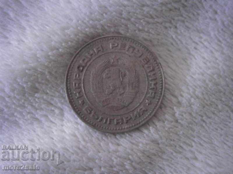 10 ST. BULGARIA 1974 COIN with price 0.25 BGN | € 0.13 10 ST. BULGARIA 1974 COIN with price 0.25 BGN | € 0.13