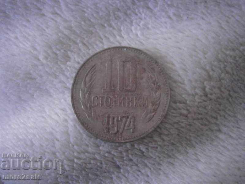 10 ST. BULGARIA 1974 MONEDA