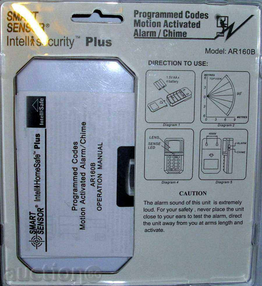 Συναγερμός με αισθητήρα κίνησης κατά των κλεφτών με τιμή 23.00 BGN | € 11.76 Συναγερμός με αισθητήρα κίνησης κατά των κλεφτών με τιμή 23.00 BGN | € 11.76