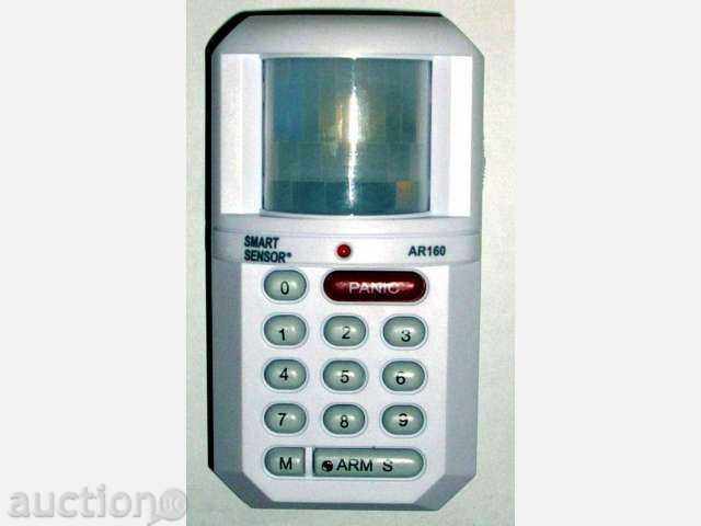 Δημοπρασία Συναγερμός με αισθητήρα κίνησης κατά των κλεφτών Δημοπρασία Συναγερμός με αισθητήρα κίνησης κατά των κλεφτών